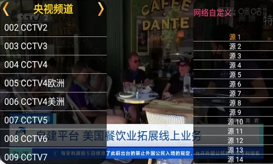 �������v2.0.1.8 �ٷ������ͼ