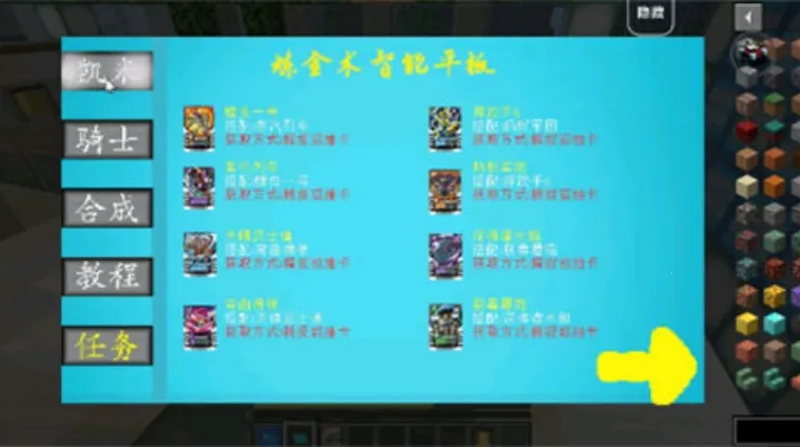 �ҵ������ħ֮·���ϰ�2026�ٷ�����v18.3.0 ��Ѱ��ͼ