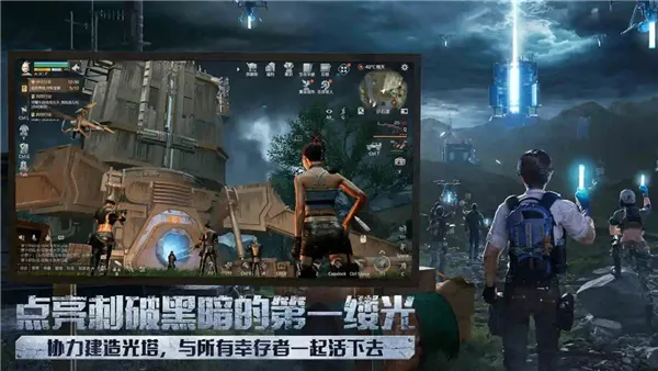 ����֮��ͨ��2026�ٷ����°汾v2.0.537 ��Ѱ��ͼ