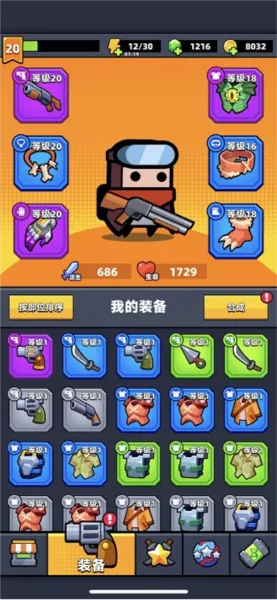 �����ع��Ӷ���