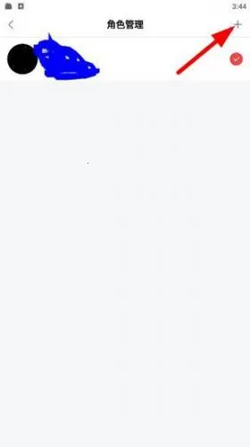 网易大神32位 网易大神32位