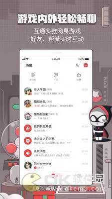 ���״���32λv4.13.2 �ٷ������ͼ