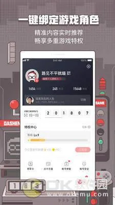 ���״���32λv4.13.2 �ٷ������ͼ