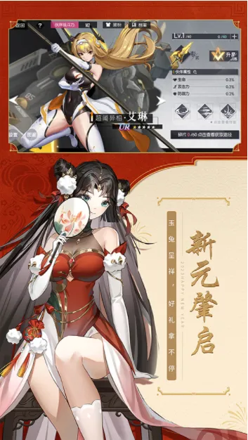 ����Extend2026�ٷ�����v2.6.0 �ֻ����ͼ