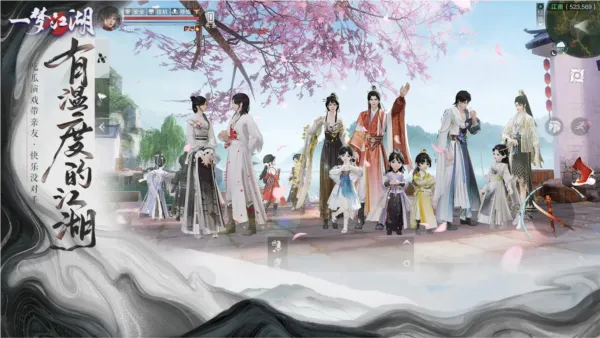 һ�ν�������v135.0 �ٷ������ͼ