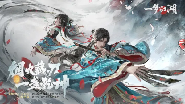 һ�ν�������v135.0 �ٷ������ͼ