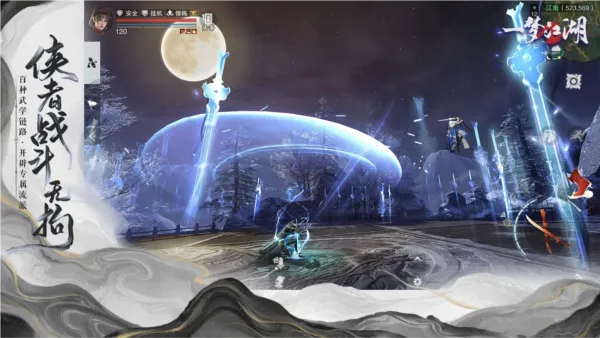 һ�ν�������v135.0 �ٷ������ͼ