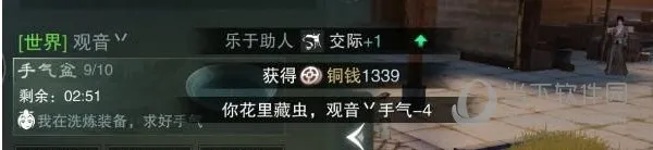 一梦江湖加速 一梦江湖加速