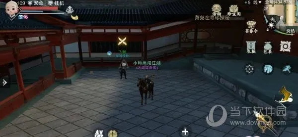 一梦江湖命格攻略