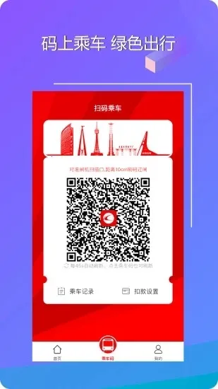 ����E����2026���ذ�װv1.0.20 �ֻ����ͼ