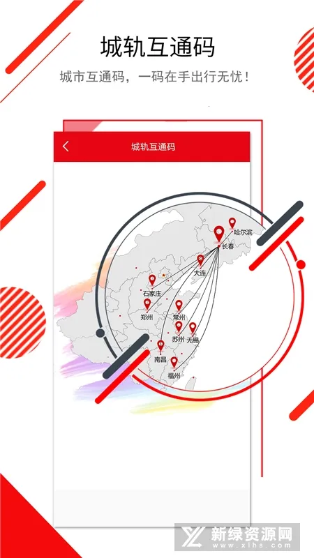 ����E����2026���ذ�װv1.0.20 �ֻ����ͼ