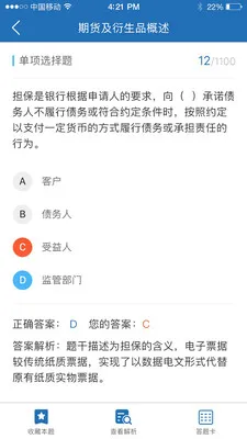 ֤����2026���°汾v1.6.0 ��Ѱ��ͼ