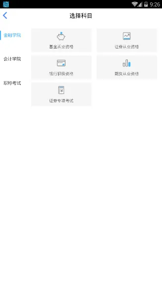 ֤����2026���°汾v1.6.0 ��Ѱ��ͼ