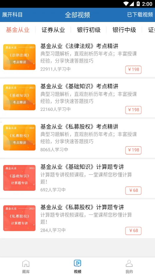 ֤����2026���°汾v1.6.0 ��Ѱ��ͼ