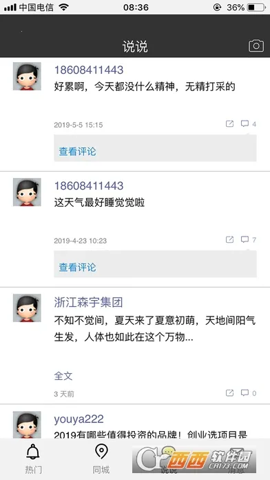 ������2026���°汾v5.4.1.12 �ٷ������ͼ