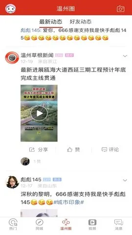 ������2026���°汾v5.4.1.12 �ٷ������ͼ