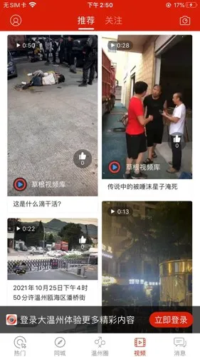 ������2026���°汾v5.4.1.12 �ٷ������ͼ