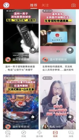 ������2026���°汾v5.4.1.12 �ٷ������ͼ