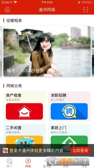 ������2026���°汾v5.4.1.12 �ٷ������ͼ