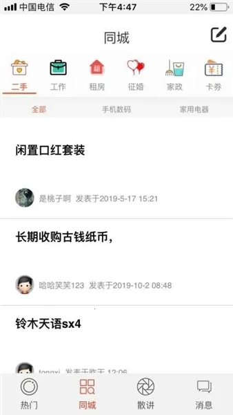 大温州2026最新版本 大温州2026最新版本