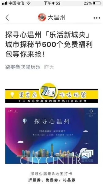 大温州2026最新版本 大温州2026最新版本