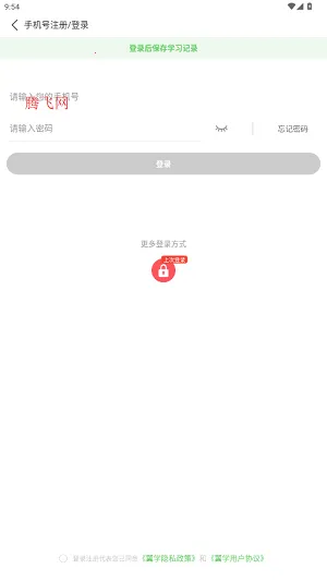 ��ѧ�����ֻ���