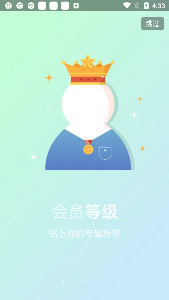 ����¼����2026�ٷ�����V2.0.1 ��׿���ͼ