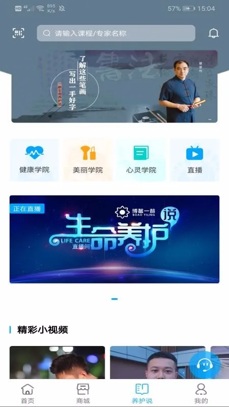 һ���������ֻ���v1.0.9 �ֻ����ͼ