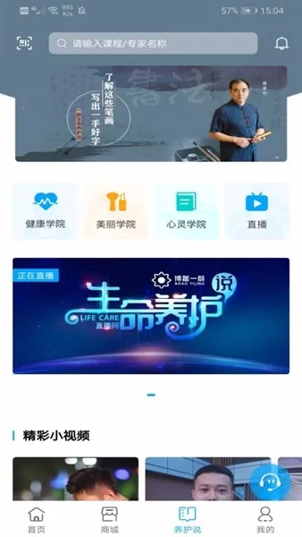 一龄云最新手机版 一龄云最新手机版