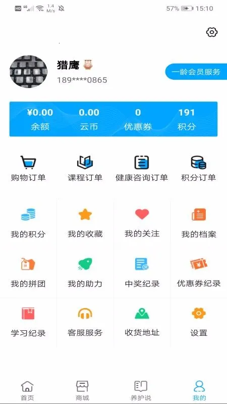 һ���������ֻ���v1.0.9 �ֻ����ͼ