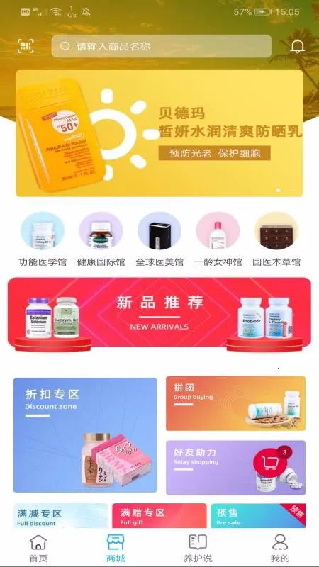 һ���������ֻ���v1.0.9 �ֻ����ͼ