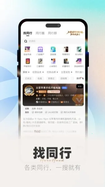 ���ͻ�v0.2.0 ��׿���ͼ