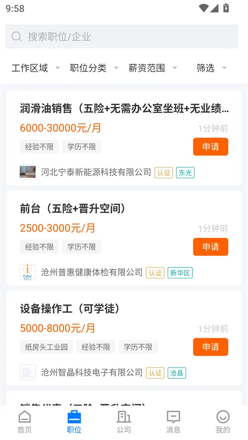 �����˲�ͨ2026�ٷ����°汾v2.8.10 ��Ѱ��ͼ