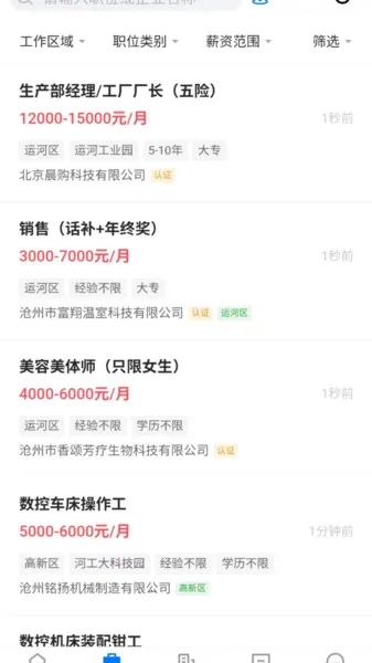 �����˲�ͨ2026�ٷ����°汾v2.8.10 ��Ѱ��ͼ