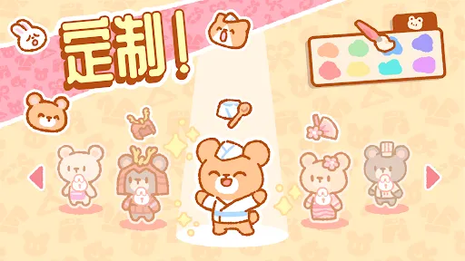 ������˾�ɰ�׿���ֻ���v1.7.2 ��׿���ͼ