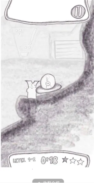 ����̫�ճ��⳵v2.0.1 �ֻ����ͼ