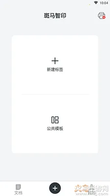 ������ӡv1.1.1 ��Ѱ��ͼ