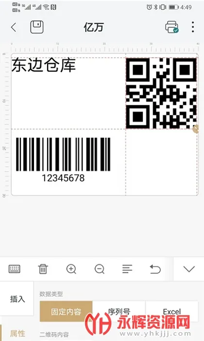 ������ӡv1.1.1 ��Ѱ��ͼ