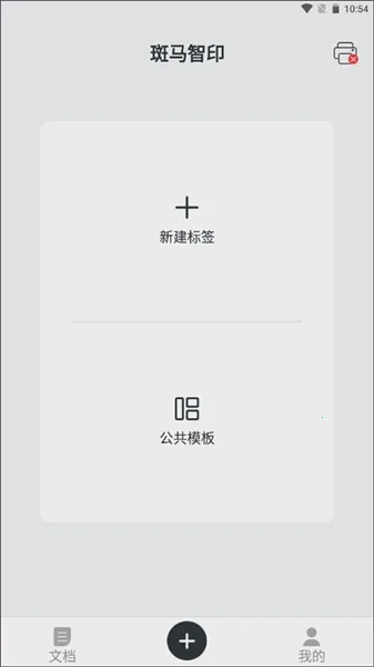 ������ӡv1.1.1 ��Ѱ��ͼ