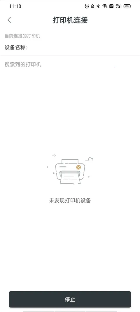 ������ӡ