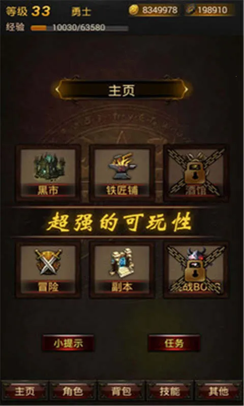 �ڰ���˵v7.1 ��׿���ͼ