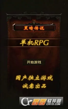 �ڰ���˵v7.1 ��׿���ͼ