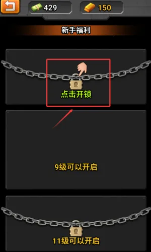 塔防2026最新版本 塔防2026最新版本