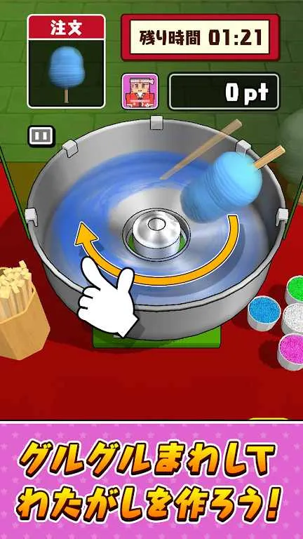 �������޻���v1.0.0 �ֻ����ͼ