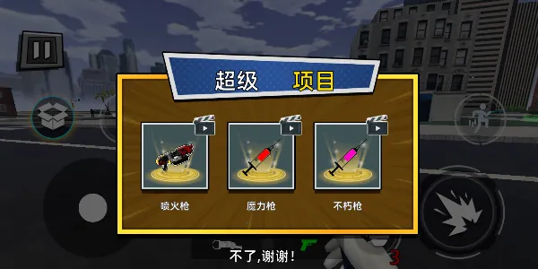 �ֲ���Ͱ����Ϯ2026�ٷ����°汾v1.1.0304 �ֻ����ͼ