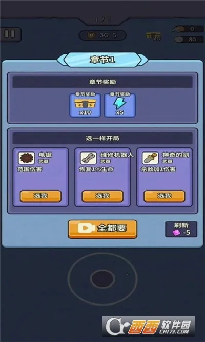 ����̹�˴�ս2026���ذ�װv1.0.4 �ٷ������ͼ