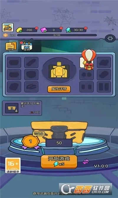 ����̹�˴�ս2026���ذ�װv1.0.4 �ٷ������ͼ