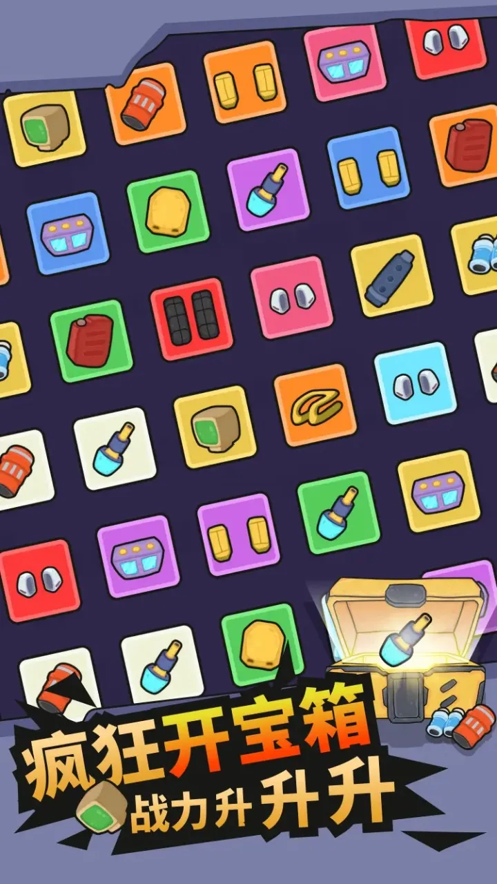 ����̹�˴�ս2026���ذ�װv1.0.4 �ٷ������ͼ