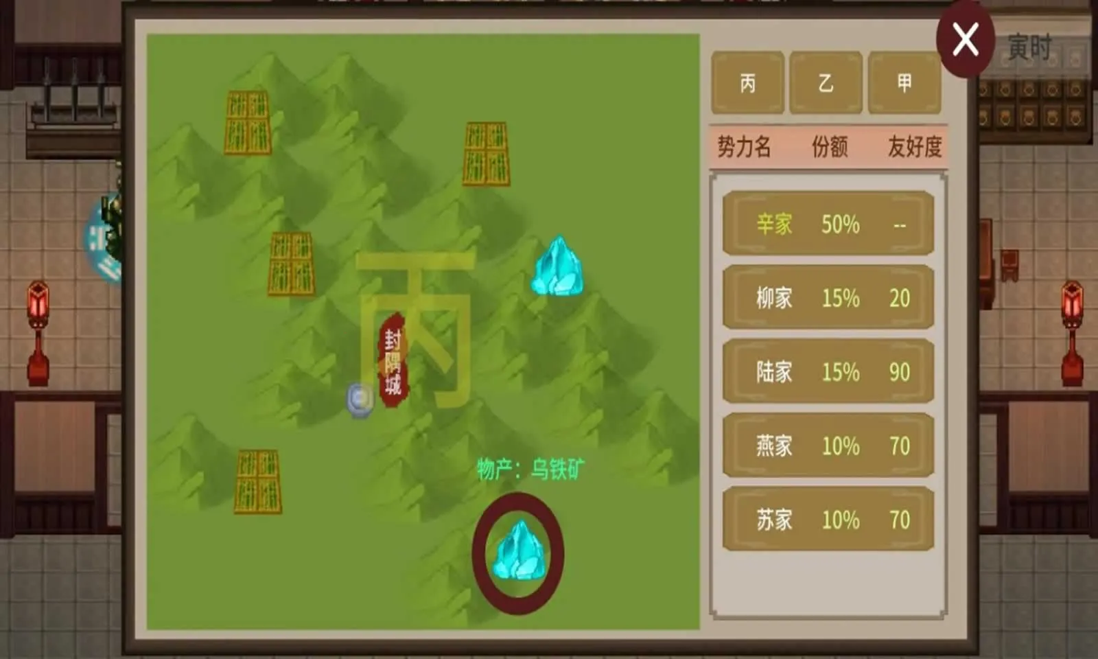 �ɽ���Ԩv1.0.5 ��׿���ͼ