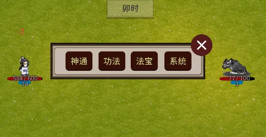 飞剑在渊 飞剑在渊